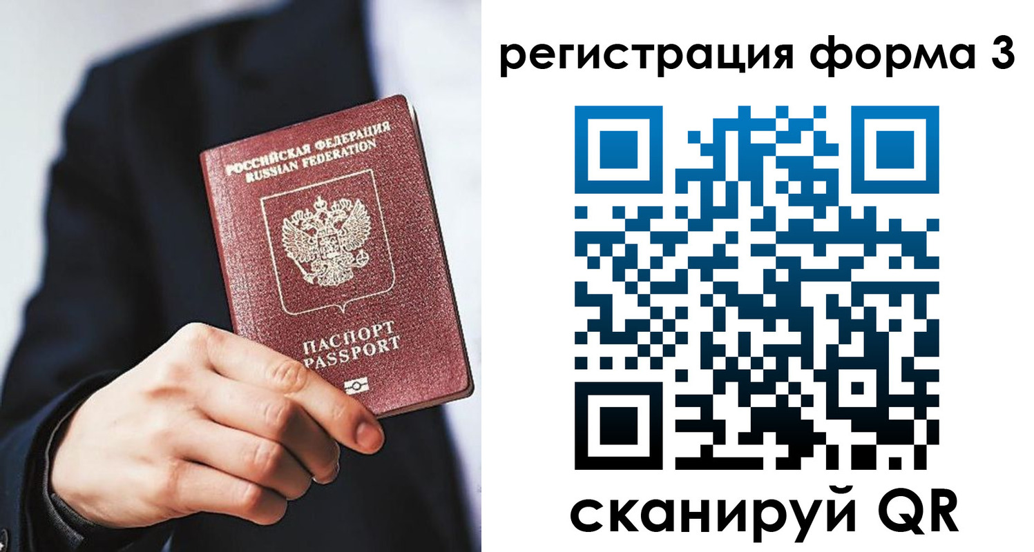 регистрация для дет. сада в Калязине