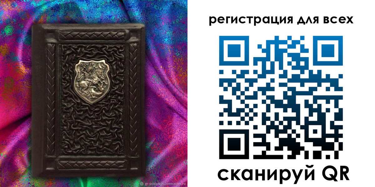 прописка в квартире в Калязине