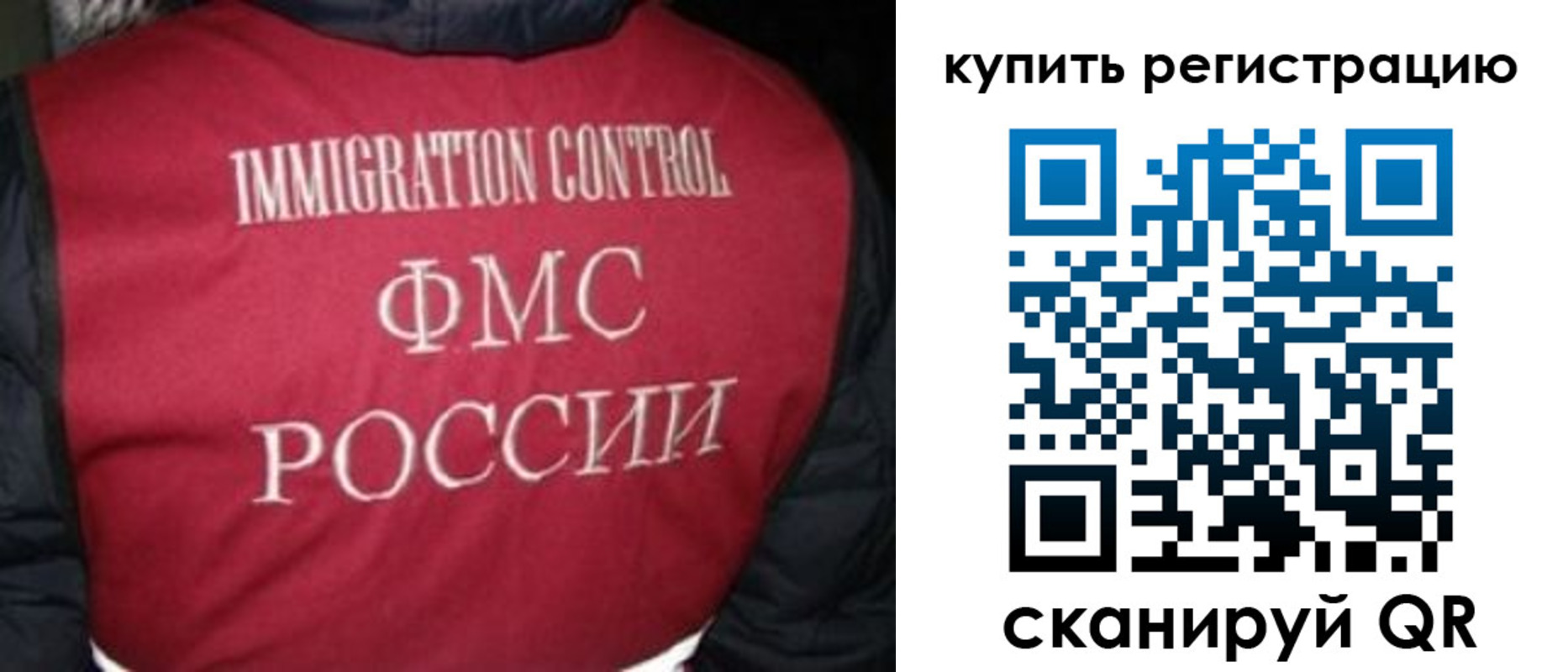 временная регистрация законно в Калязине