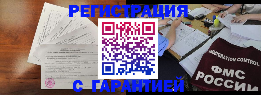 прописка поиск в Калязине