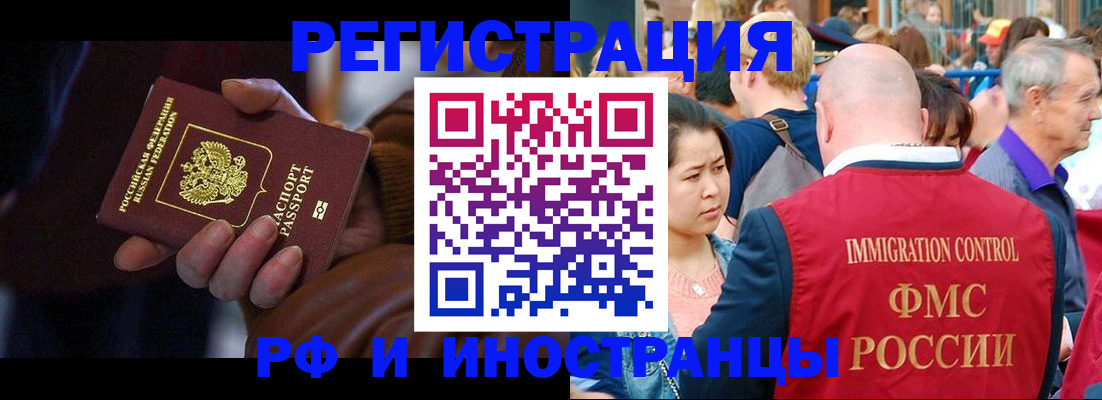 прописка 2025 в Калязине