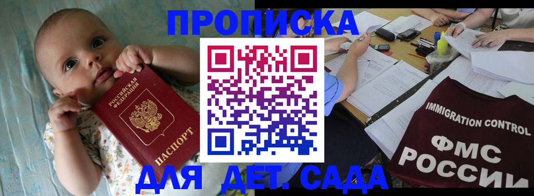 временная регистрация собственник в Калязине