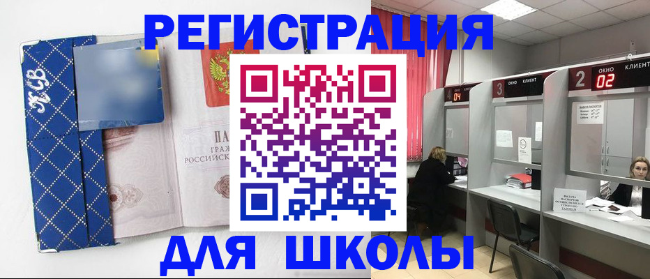 временная регистрация в квартире в Калязине