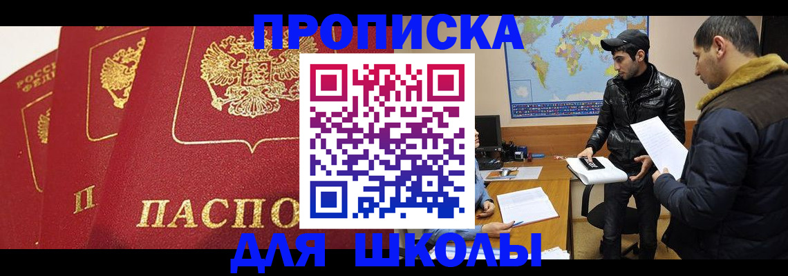 временная регистрация купить в Калязине